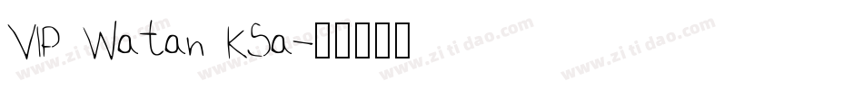 VIP Watan KSa字体转换